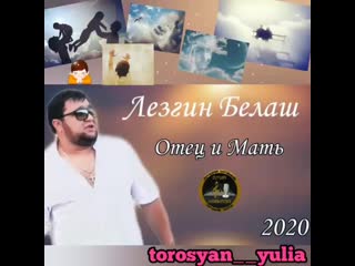 Torosyan yulia 20200717 153610 0 mp4