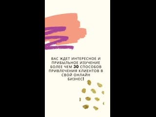 Violet and peach basic modul instagram