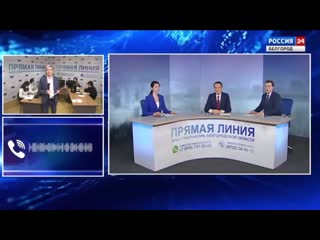 Случай на прямой линии с губернатором