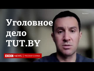 "мы предполагали, что такие события могут произойти" соучередитель портала об уголовном деле