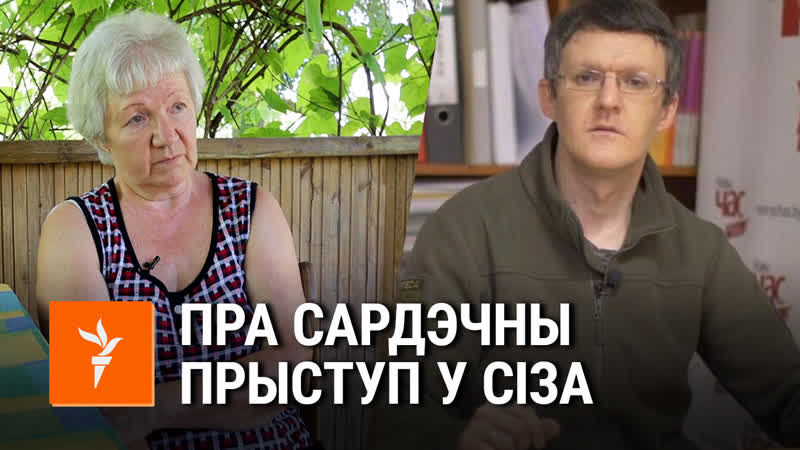«гэта катаваньні» маці журналіста дзяніса івашына пра сардэчны прыступ сына