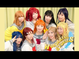 【ラブライブ！サンシャイン!!】wonderful stories【踊ってみた】 niconico video sm39055356