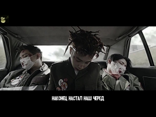 [gw] bastarz (blockb) make it rain