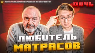 Откровенная Сцена С Ириной Вилковой – Её Звали Муму (2020)