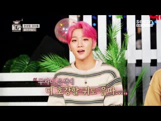 191222 idol dabang preview (golden porn)