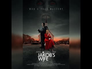 Жена джейкоба / jacob's wife (2021)