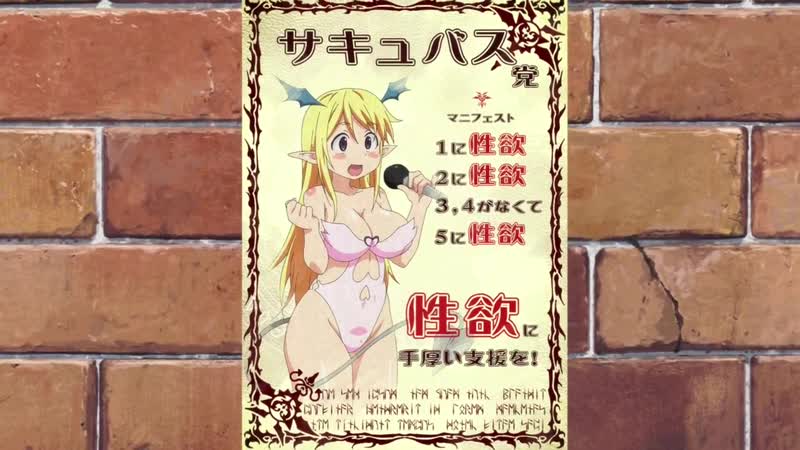 [ohys raws] ishuzoku reviewers 02 (at x 1280x720 x264 aac)