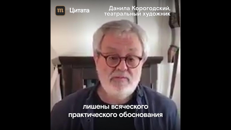 Акция солидарности театров и людей