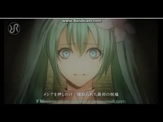 (hatsune miku) [blessed messiah and the tower of ai] hitoshizuku p yama rus song cover