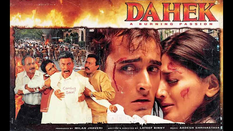 Пожар любви i индийский фильм i акшай кханна, сонали бендре, дэнни дензонгпа, далип тахил, ахмед кхан, саба мырза