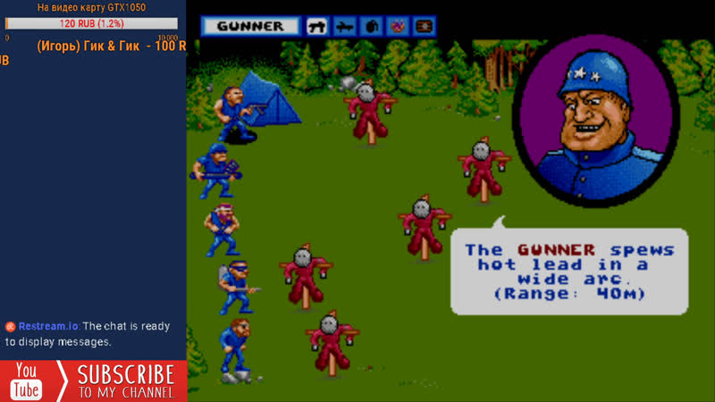 Чайник и гик = general chaos (sega)