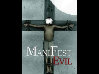 Манифест (2022) manifest evil (manifest)