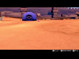 Pokemon sword shield