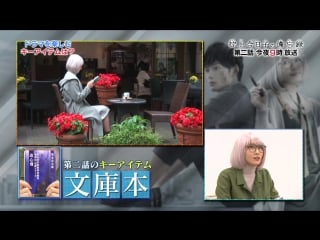 [tv] aragaki yui okitegami kyoko episode 2 promo