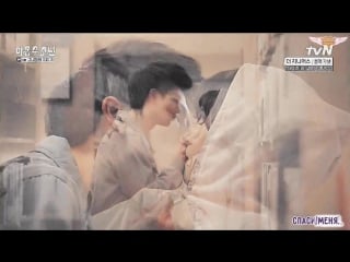 [rus sub] [fmd] mingoo (сончжэ) & sooah @ tvn drama "nine boys" (darin only you can save me)