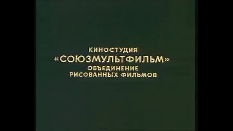 Музыкальный мульт про великана эгоиста