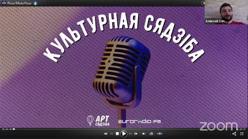 "культурная сядзіба" дабрачынныя анлайн канцэрты ад