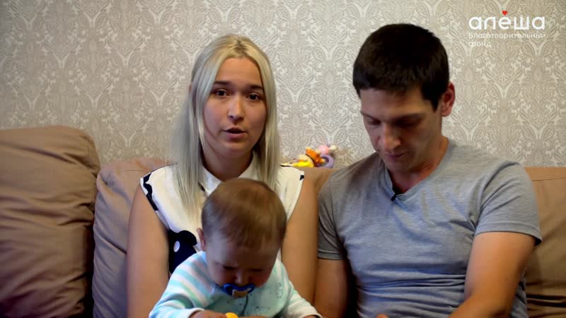 Самая большая мечта вылечить сына