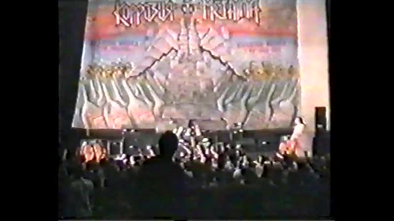 Коррозия металла норильск 1994