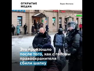 В петербурге полицейский направил табельный пистолет в сторону протестующих