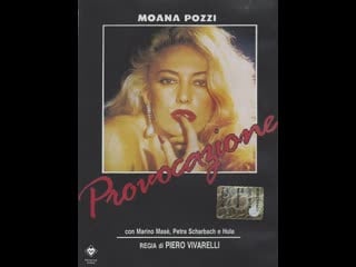 Испорченная провокация provocazione (1988) италия