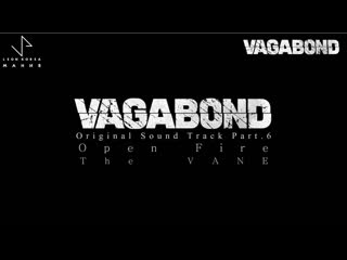 [mania] the vane open fire (vagabond ost part 6)