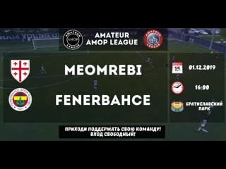 Meomrebi fenerbahce (amateur амор league)