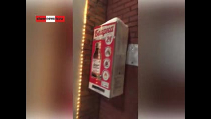 Тау обэп и общественники ликвидируют автомат "боярка 24" real video