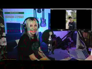 Ai mori смотрит зубарева и концоа стрима для вп