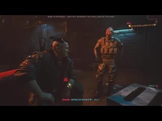 Cyberpunk 2077 tokyo game show gameplay maelstrom 1