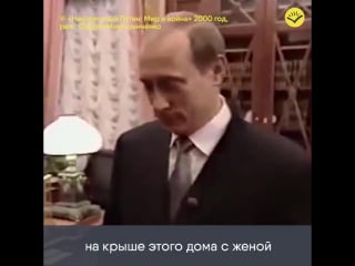 Не показывайте это видео поклонской путин о «путешествиях» николая ii по крышам домов