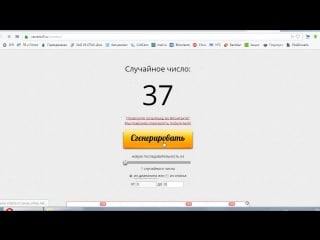 Лотерея спицы книтпро 03 10 18 wmv 2 wmv