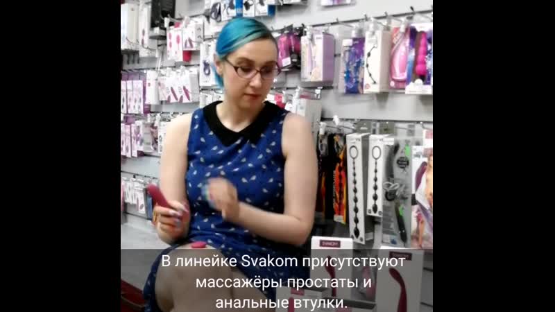 Анальная втулка с вибрацией