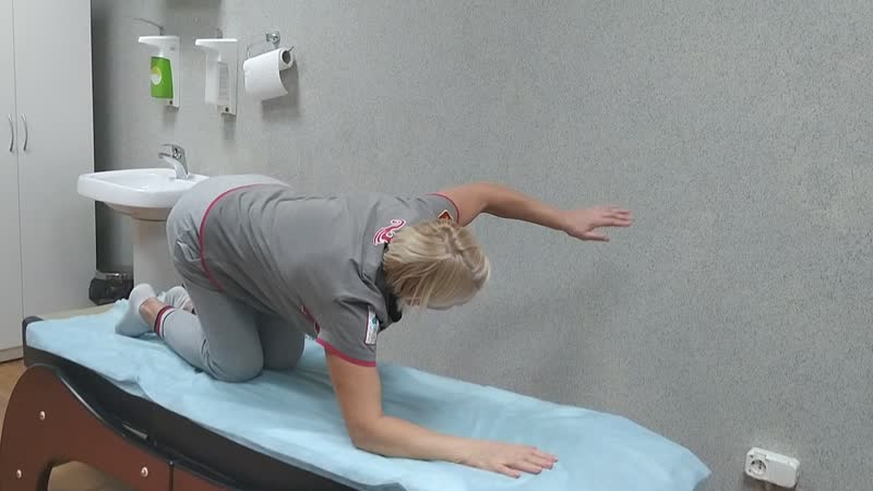 Лечебные позы