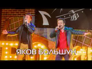 Яков большун и максим логинов "under pressure" на pro am "жизнь в стиле harley davidson"