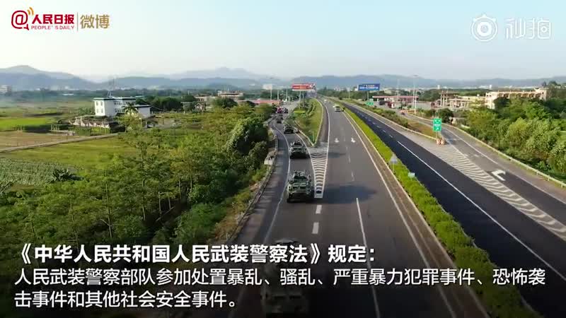 Китайские силовики прибывают в пограничную с гонконгом провинцию шеньчжень#1