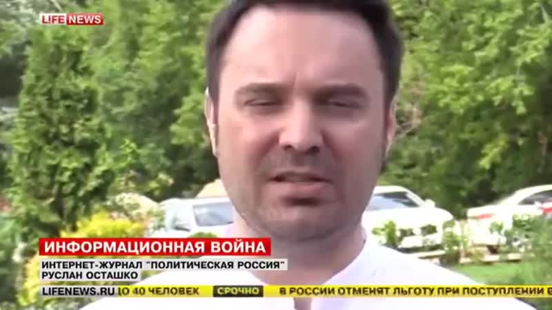 Сервис youtube отказался удалить видео с призывом убивать русских