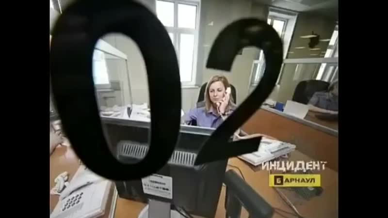 Звонок porn video – Молодые, звонок в полицию