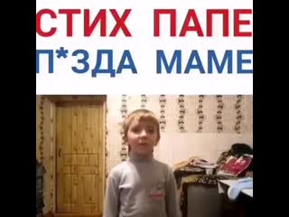 Мама спит с братом