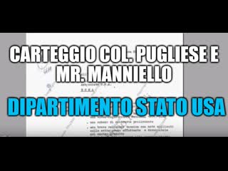 Scambio di lettere tra pugliese e mr manniello e poi con mr tutino1976