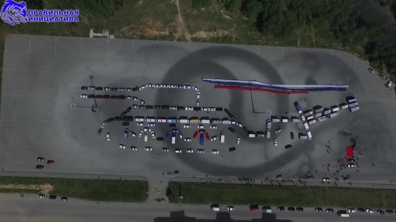 ✔ особое мнение челябинские водители выстроились в гигантский танк