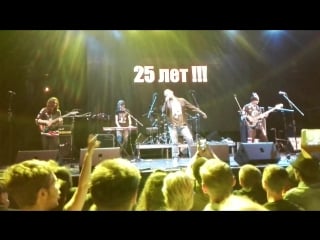 Бахыт компот 25 лет live in yotaspace