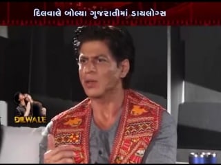 Dilwale movie stars shahrukh khan and kajol exclusive interview the success story part 3