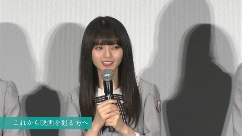 Greetings from the first day of the stage (akimoto manatsu, saito asuka, sakurai reika, hori miona, yoda yuki)