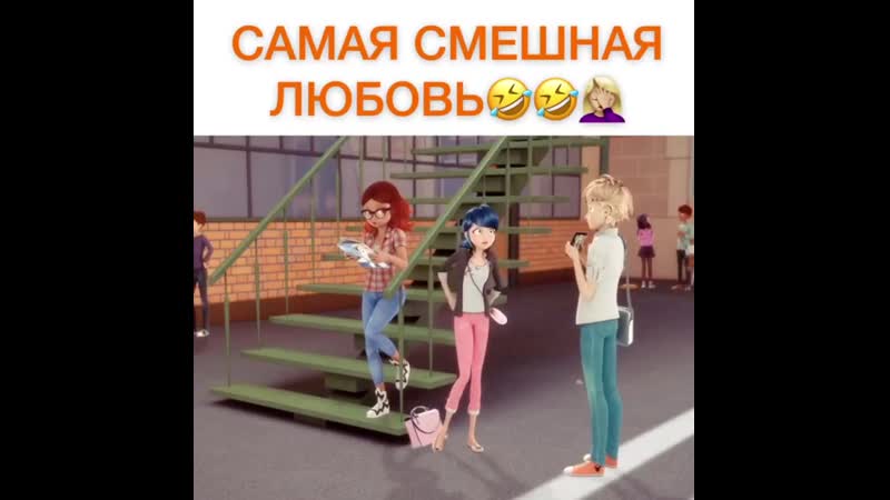 Маринет и эдриан