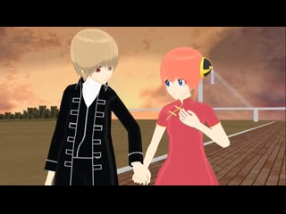 Kagura, sougo (gintama) кагура, сого (гинтама) mmd kiss me aishiteru