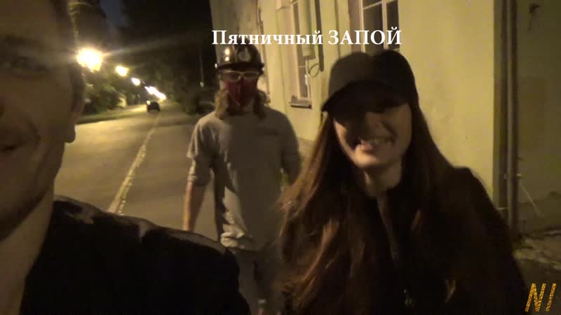 Тизер интересно "трудотрип нигоника" видеоблог фильм третий