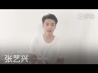 [video] 180906 lay @ han hong love charity foundation weibo update