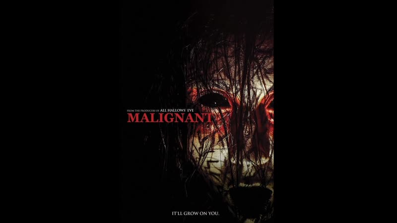 Зловещее (2019) malignant