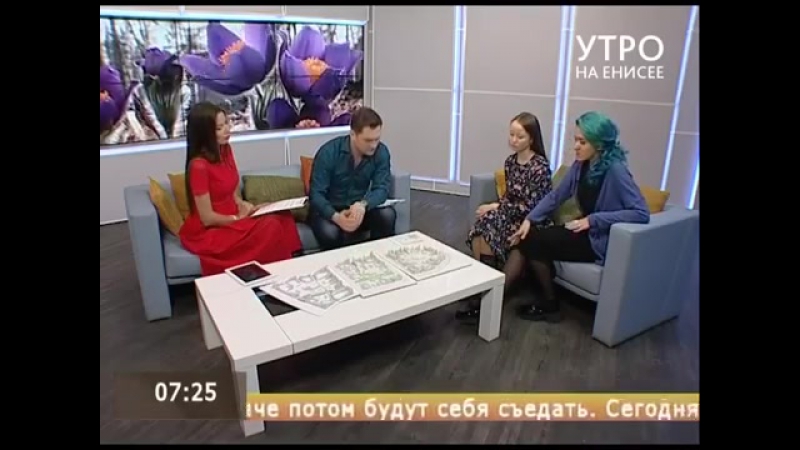 Студентки института архитектуры и дизайна сфу презентовали эмоциональную карту красноярска